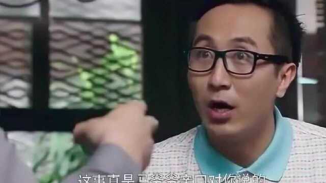 “春坊”是什么?竟能让男子如此紧张,到处打听它的传闻!