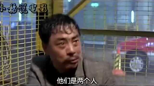 成龙的《双龙会》到底好不好看?4分钟为你解读!