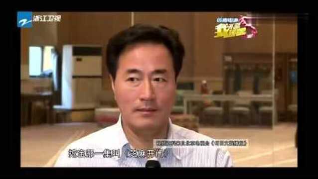 文兴宇拍摄《我爱我家》,根本记不住台词!全靠打小抄!