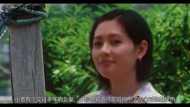 一部香港伦理电影,李丽珍本色出演,估计很多人还没看过!