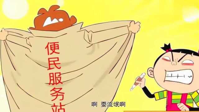 阿衰漫画:阿衰当起了服务生?这茶让金老师很是头疼!