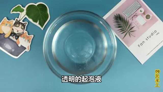 好简单的水果起泡胶教程!不用剃须泡最后变大了5倍!无硼砂!