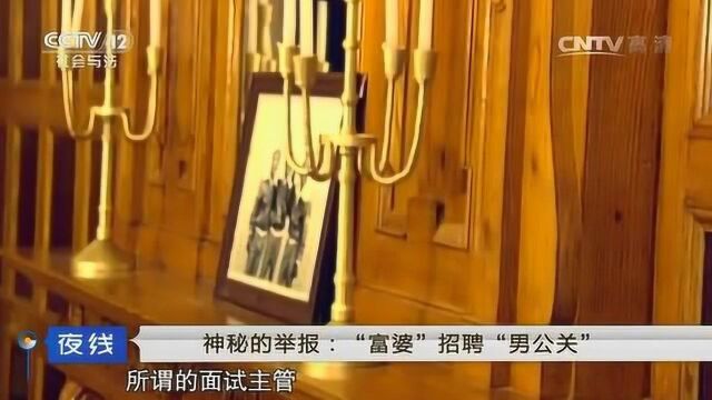 男子应聘“男公关”,出台一次提成四千,每月可以安排三四次