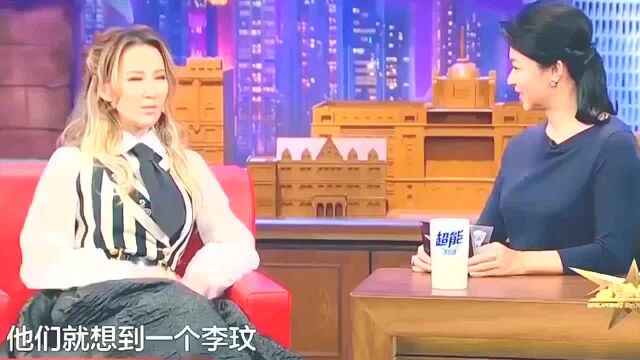 金星秀:李玟原名叫李美玲,好多狗狗名字叫COCO,正好我长得像