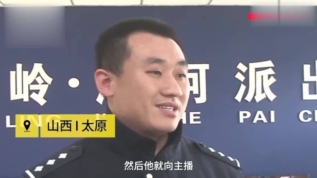 男子网上学习“炼金术”,用手机提炼黄金,黄金没出先被罚一万元