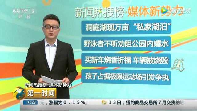 洞庭湖心惊现3万亩私家湖泊!省市县三级政府都拆不掉?!