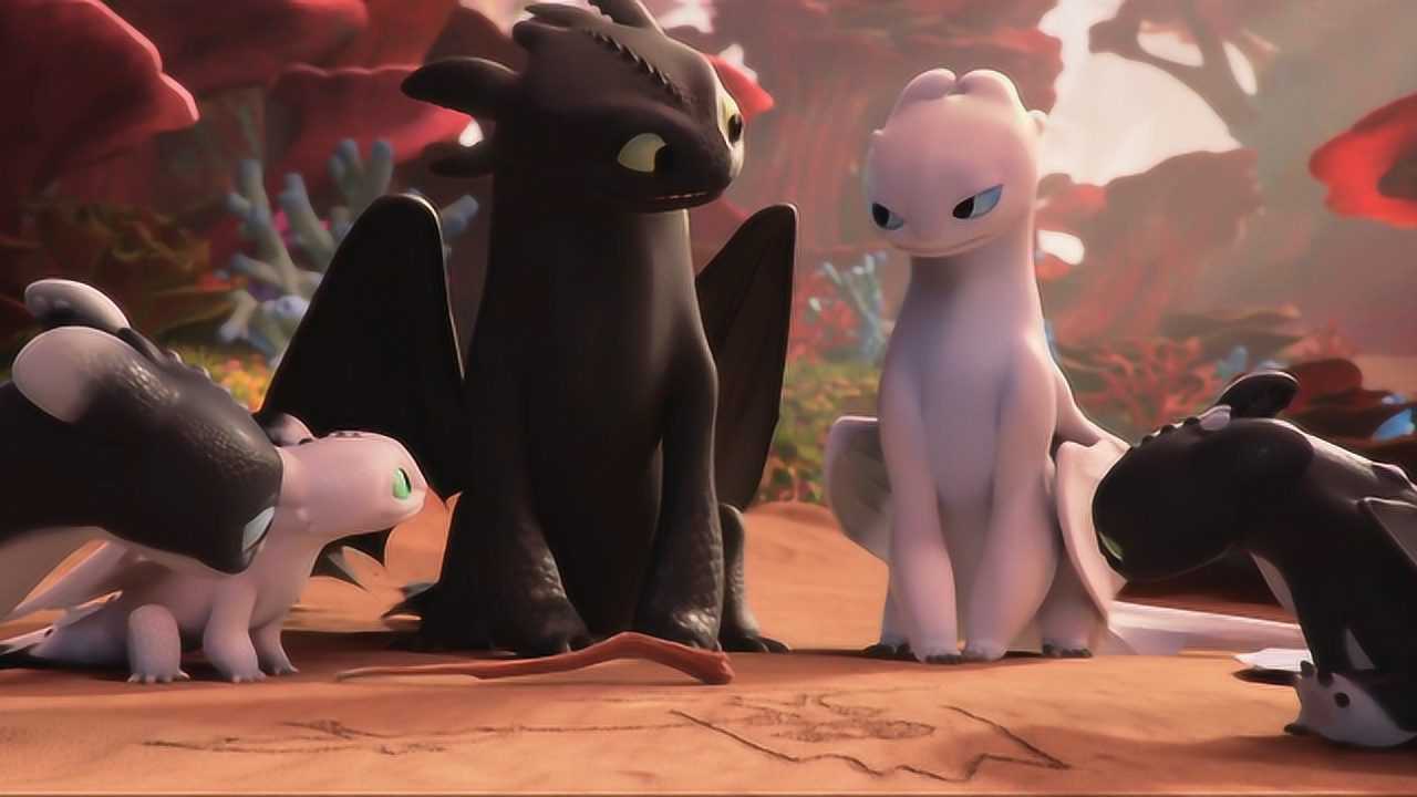 无牙仔携妻带子归来又救了小哥哥一命驯龙高手4番外动画