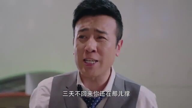 下一站别离:大海来找苏云,就是为讨好苏云,让她参加医院周年庆