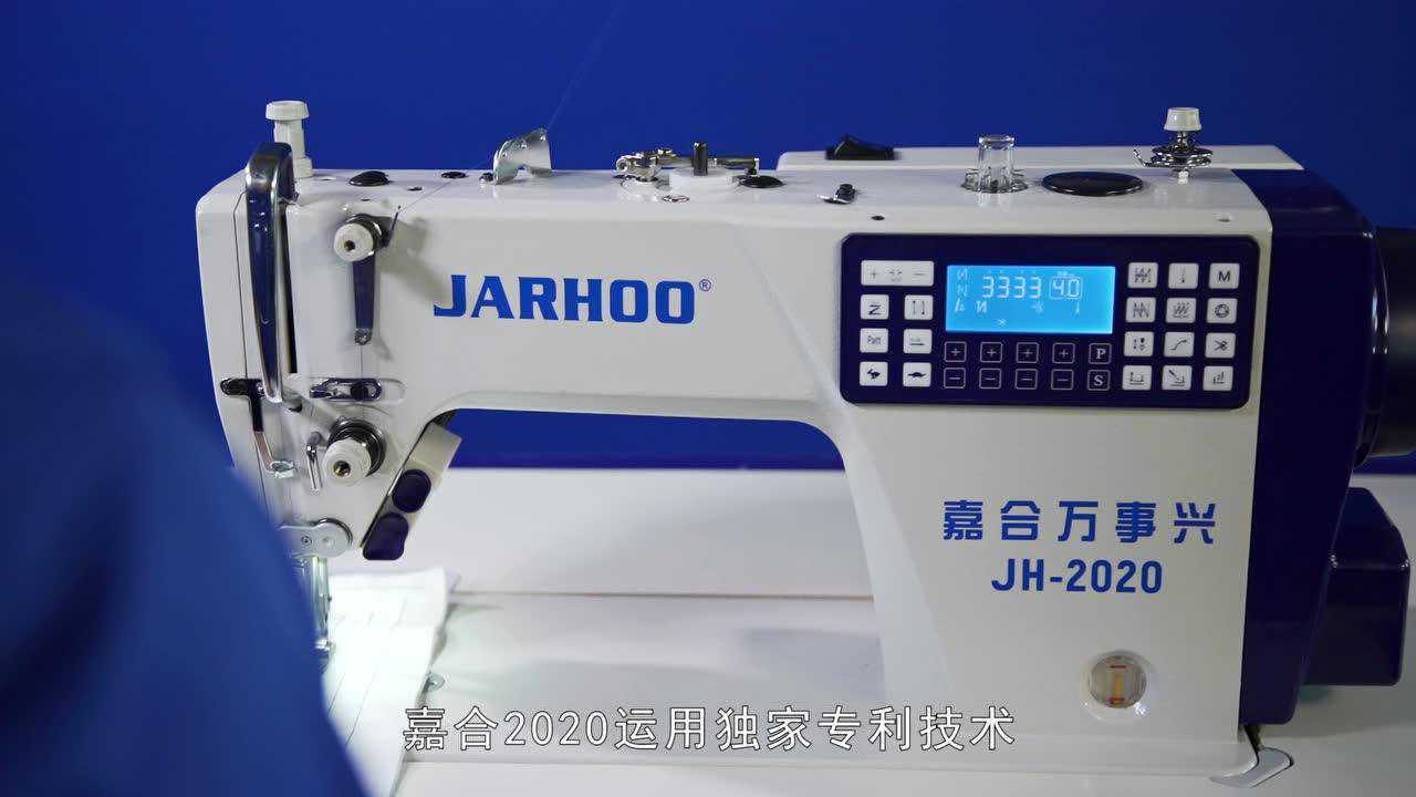 缝纫机  嘉合