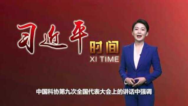 习近平时间|人是科技创新最关键的因素