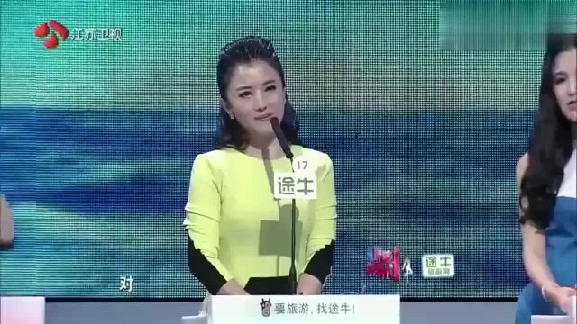 非诚勿扰:美女相亲遇上校友,男嘉宾拿出3张银行卡告白