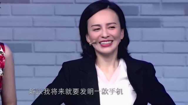 喜剧总动员:学生开厂取名江南皮革厂,莫非他就是传说中的那个人