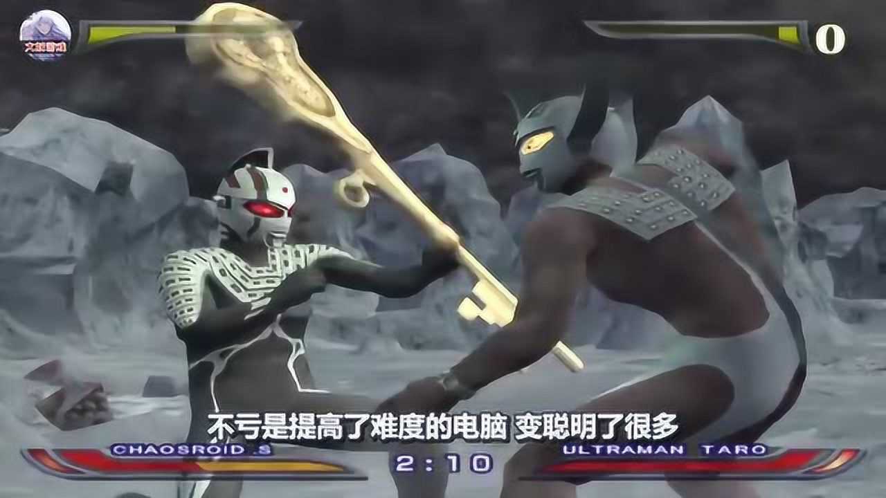 奥特曼历险记:卡欧斯赛文释放必杀头镖分身幻影攻击_腾讯视频