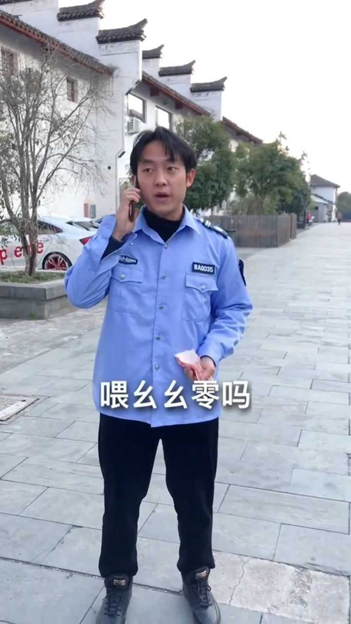 警察给110打电话?