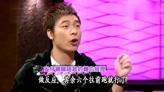 星星同学会:许志安回忆被导演看扁的难忘经历