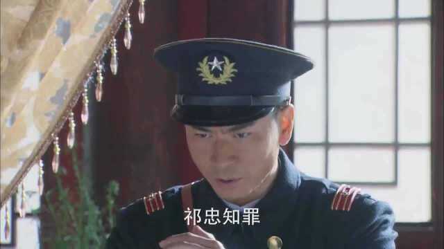 川岛芳子子宫被切除,侍卫白天为她说话,芳子晚上就为他献身