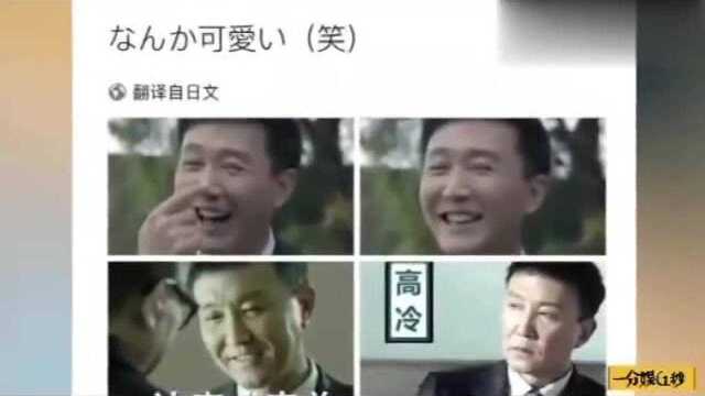 《人民的名义》走向国际,达康书记火到推特,看美英如何评价该剧