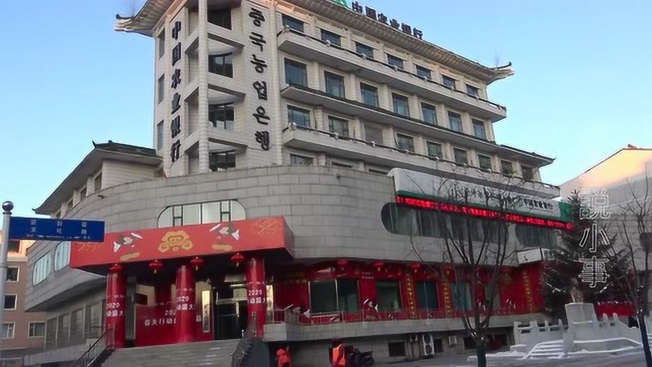 吉林省延边州和龙市街景