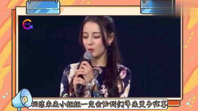 Up idol:乘客没看过葛优作品,只知道北京瘫和表情包?