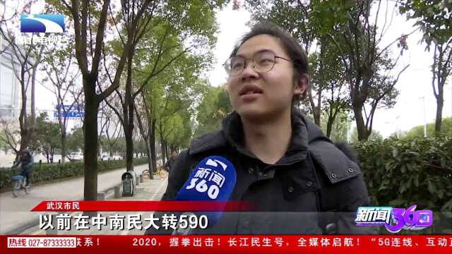 360带您看两会:我省两会时间 民生热点问题引关注