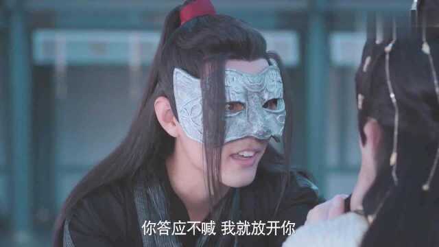 《陈情令》魏婴说自己移情别恋了,说得煞有其事