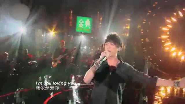 苏见信《Still Loving You》高音帅炸天!