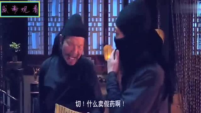 看起来光鲜的八大派掌门其实都有着自己的黑历史