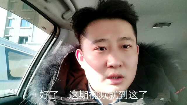 新开洗浴消费50,收费350,闹哪样?