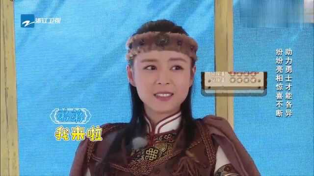 “倾城佳人”亮相,众人目光紧锁,看到真人后成员们惊喜万分