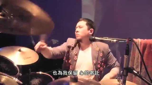 苏打绿《当我们一起走过》演唱会现场版!