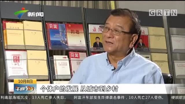 个体户:一尾活鱼撬动计划经济坚冰!