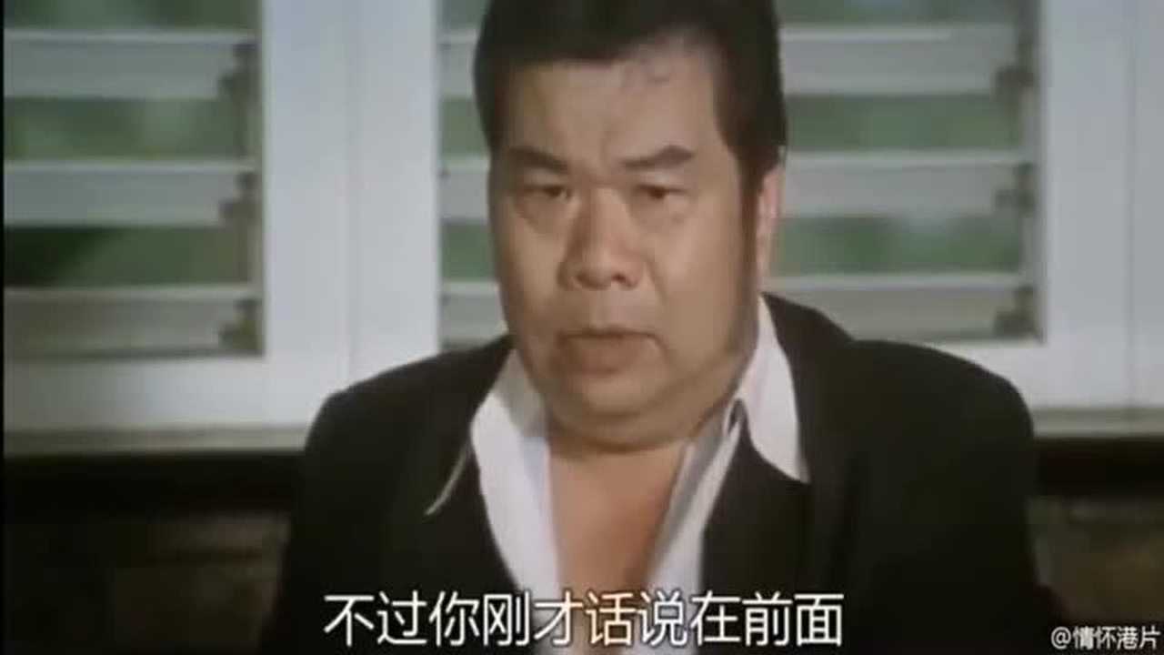 我的话说完,谁赞成,谁反对?_腾讯视频