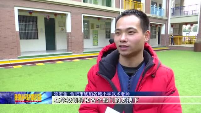 “三点半”课堂 打造课后服务合肥模式!