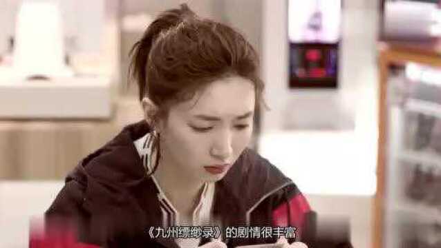 难怪《全职高手》的乔一帆眼熟,原来竟出演过这3部剧,实力派