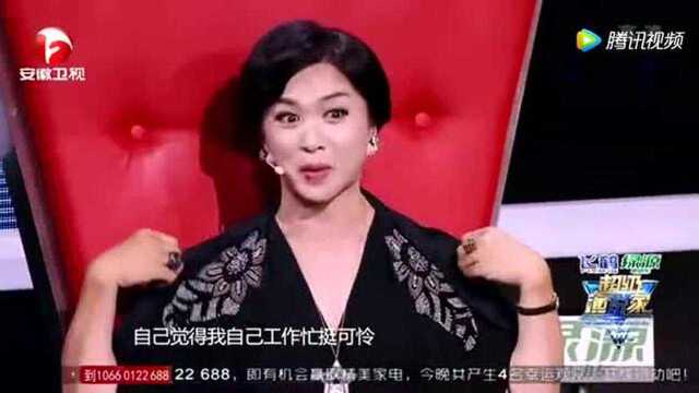 崔万志:爱是什么?感觉对方不好的时候看看这个!懂得更多!