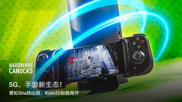 5G、手游新生态!雷蛇 Sila 路由器和 Kishi 控制器简评