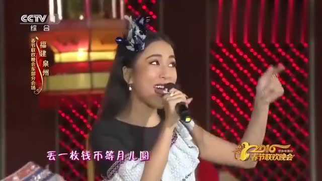 春晚回顾2016年春晚 沙宝亮、吉克隽逸《快乐想念》温情喜庆