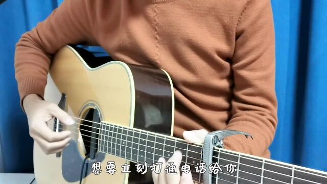 好想你(cover朱主爱)