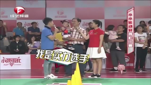 小孩很忙:萌娃家长带着道具上场,主持人调侃“她不需要道具,实力选手”