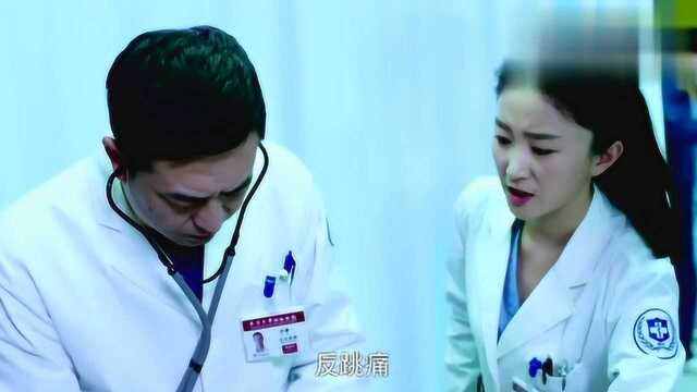 女医生一摸病人,谁知当场说出病症,男医生却懵了:我怎么没有摸出来