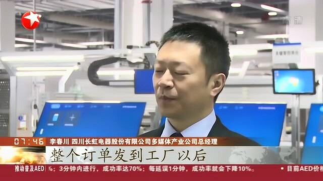 绵阳首条“5G+智能制造”生产线完成试验 即将扩大应用规模