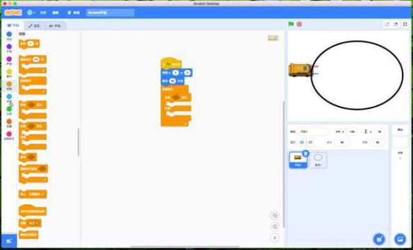 少儿编程Scratch  自动驾驶