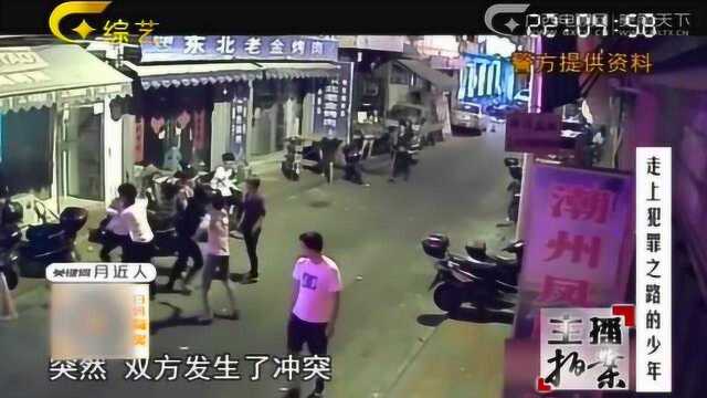 街头惊现群殴事件,现场众人打成一团,监控画面令人心惊!