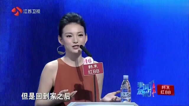 非诚:武警战士来非诚相亲,24位女嘉宾全看不上他,太现实了