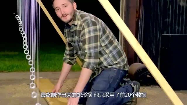 老外用螺母制作蛇形摆,20颗同时摆动,变幻莫测看得人眼花缭乱