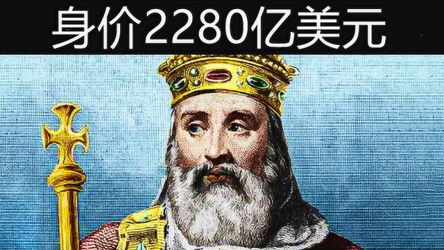 4个历史上最富有的人