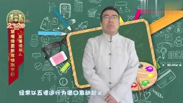 诸子百家之“阴阳家”,阴阳家口中的大九州和赤县神州指的是哪里