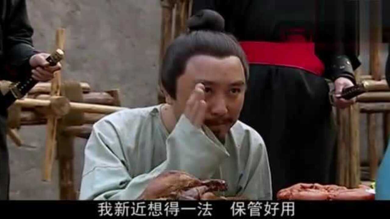 来俊臣请君入瓮,周兴立刻招供无字碑歌_腾讯视频