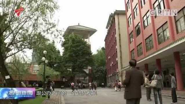 专家解读:民办教育要从”生源竞争”转入“特色竞争” 生源参差