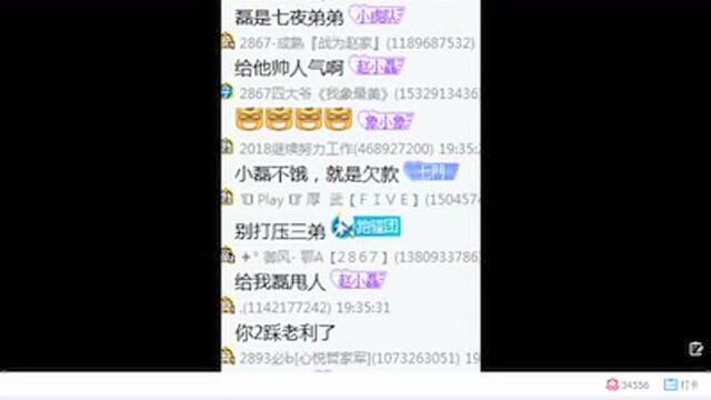 赵晓磊跟我没关系!